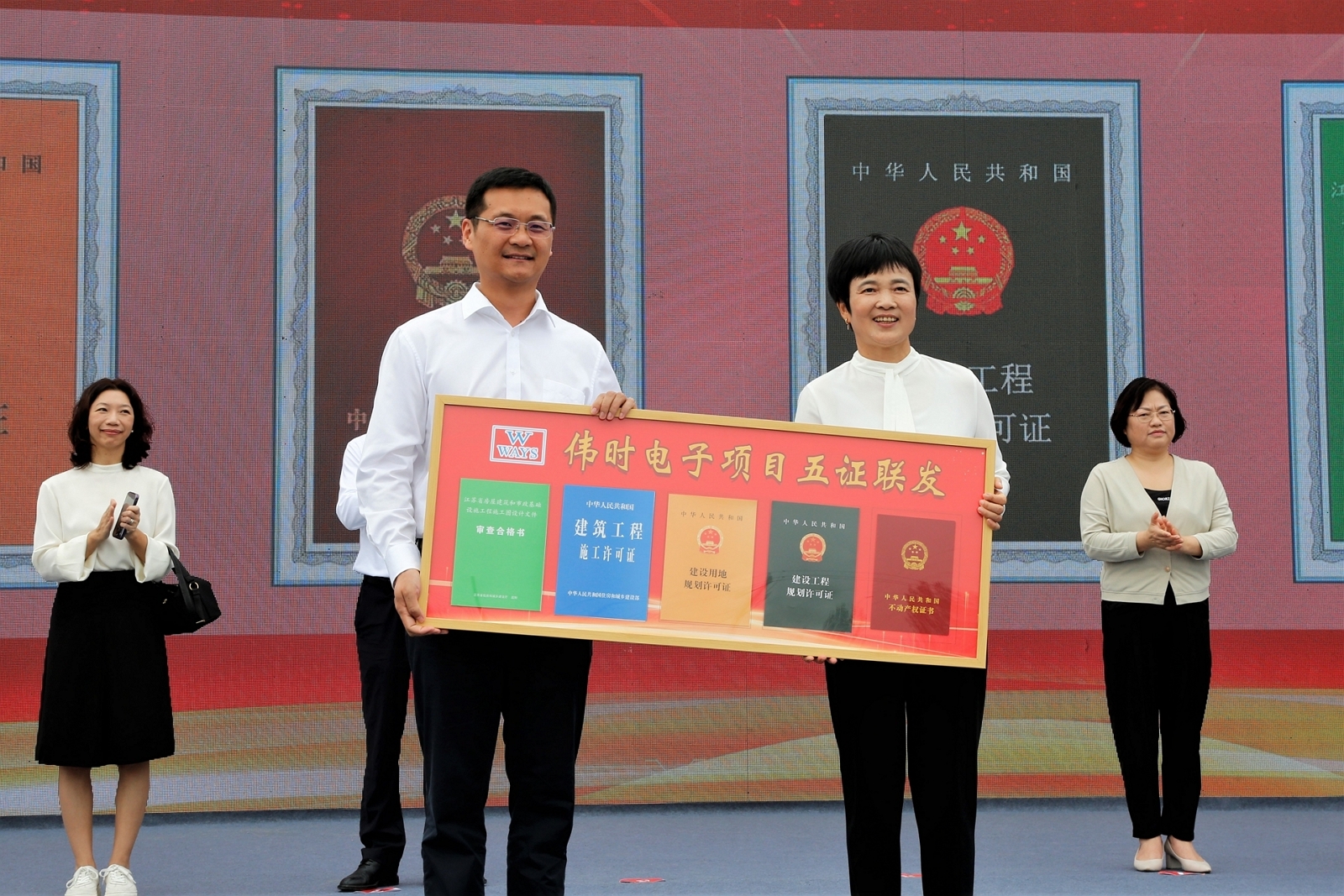 淮安九游老哥俱乐部登录轻量化车载新型显示组件项目开工建设10.JPG