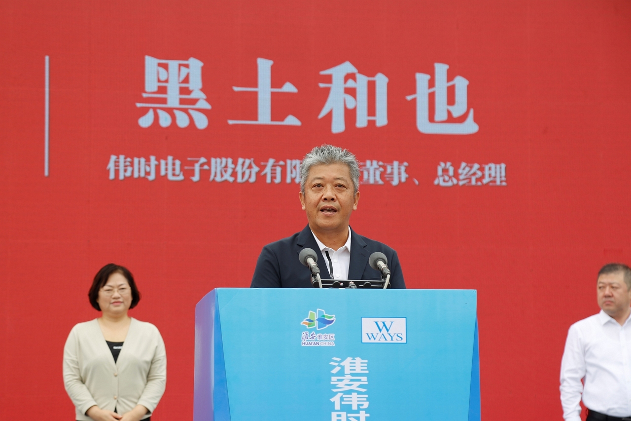 淮安九游老哥俱乐部登录轻量化车载新型显示组件项目开工建设12.JPG